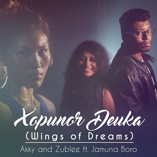 Xopunor Deuka - Akashdeep Gogai, Zublee Baruah