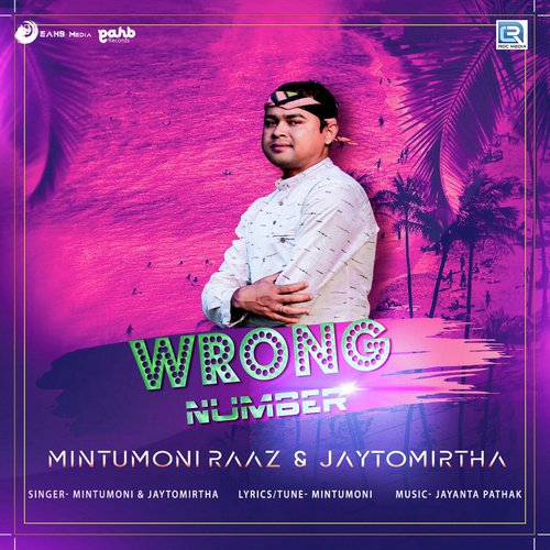 Wrong Number - Mintumoni Raaz, Jaytomirtha