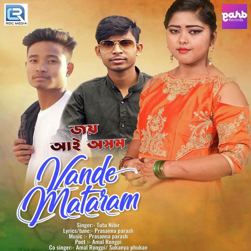 Vande Mataram - Tutu Nibir, Amal Rongpi, Sukanya Phukan