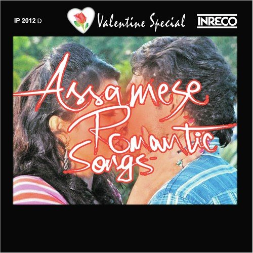 A Mor Moramora Jan - Anita Saikia