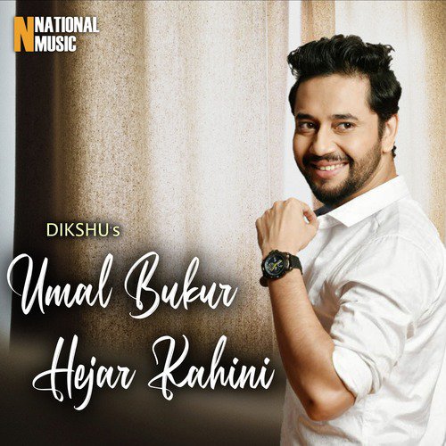 Umal Bukur Hejar Kahini - Dikshu Sarma