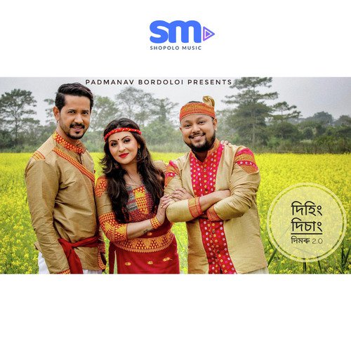 Dihing Disang Dimoru 2.0 - Ankita Kakaty, Sanjukta Kakaty