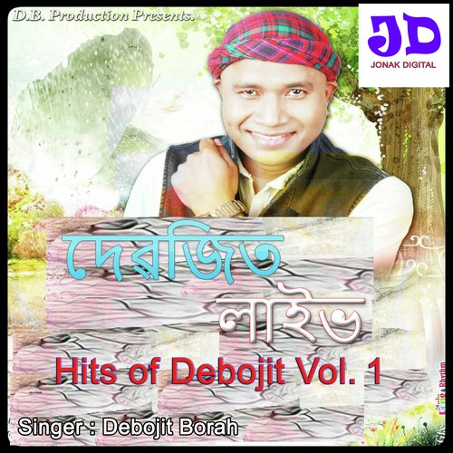 Facebookt Saba Dei Oi Malini - Rupam Das