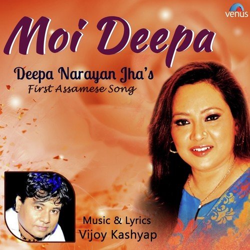 Dure Dure Noroba Mur - Karabi Acharjya
