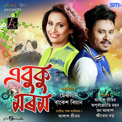 Ebuku Morom - Rakesh Reeyan
