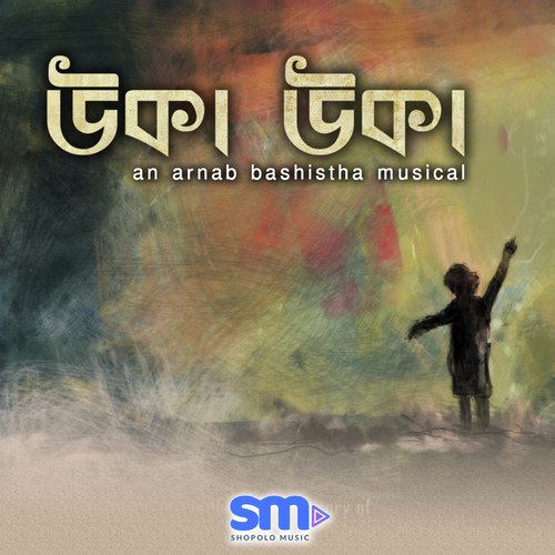 Uka Uka - Hiranjit