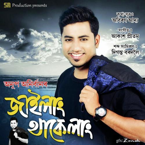 Jailang Thakilang - Sangarsh, Vibe Kidd