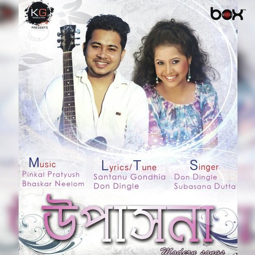 Pam Ne Thai - Don Dingle, Subasana Dutta