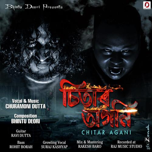 Chitar Agani - Bhaskar Opswel, Aakangkhya