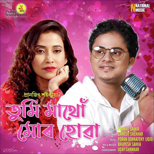 Tumi Mathu Mur Huwa - Pranjit Saikia