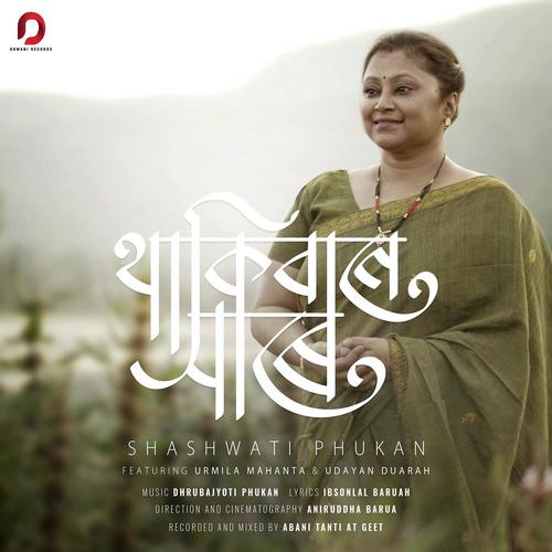 Thakibaane Xaare - Shashwati Phukan