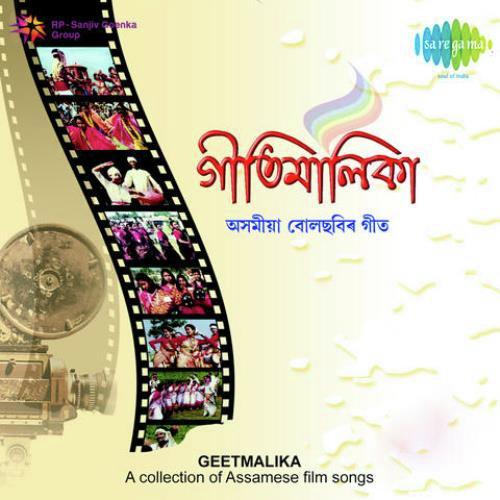 Dinor Pohar Rangchangia - Akanksha Bhandari