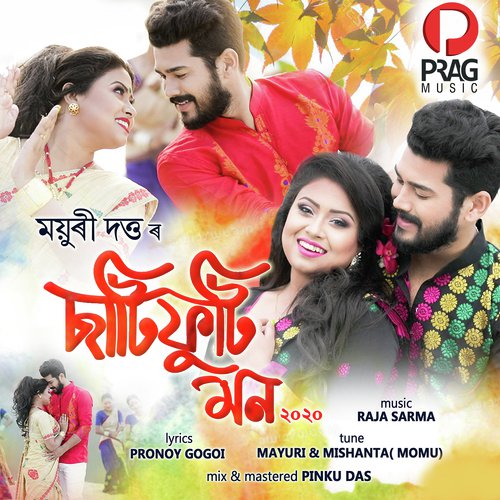 Sati Futi Mon - Akanksha Bhandari