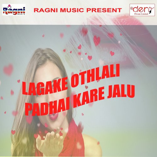 Bhatar Sakhi Beche Le Parachun - Various Artists