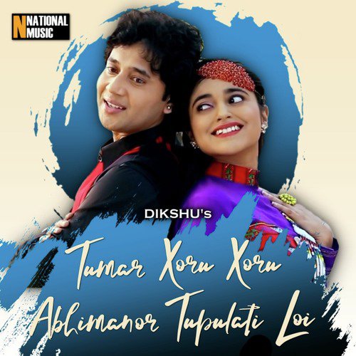 Tumar Xoru Xoru Abhimanor Tupulati Loi - Dikshu Sarma