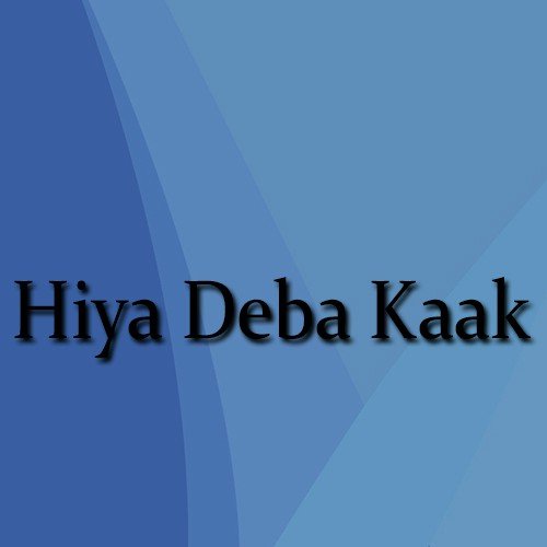 Title Song - Dikshu Sarma