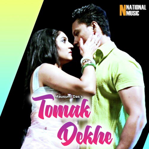 Tomak Dekhe - Mausumi Das