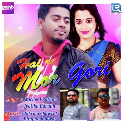 Hai Re Mor Gori - Madhab Ranjan