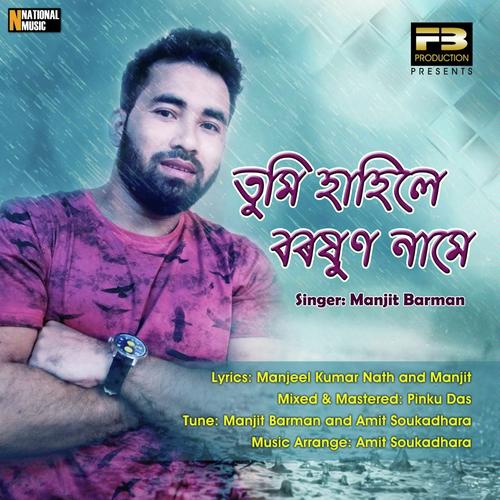 Tumi Hahile Boroxun Name - Manjit Barman