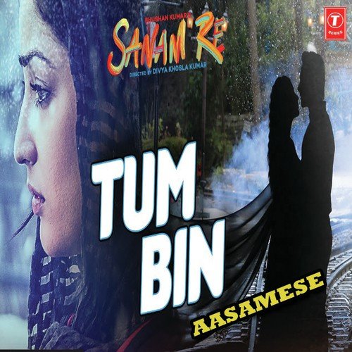 Tum Bin - Pinkal Pratyush