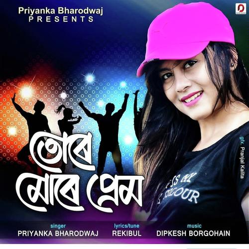 Ture Mure Prem - Priyanka Bharodwaj