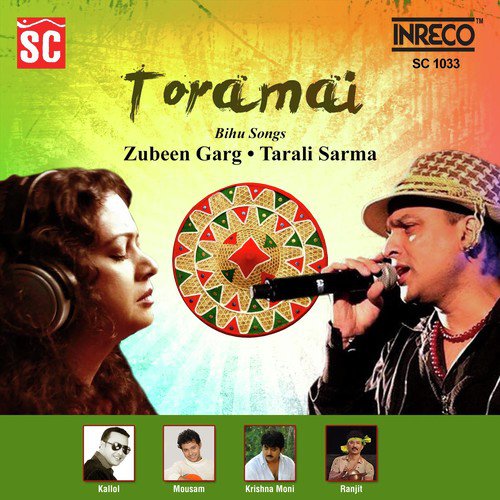 Acheno Dhire - Various Artists