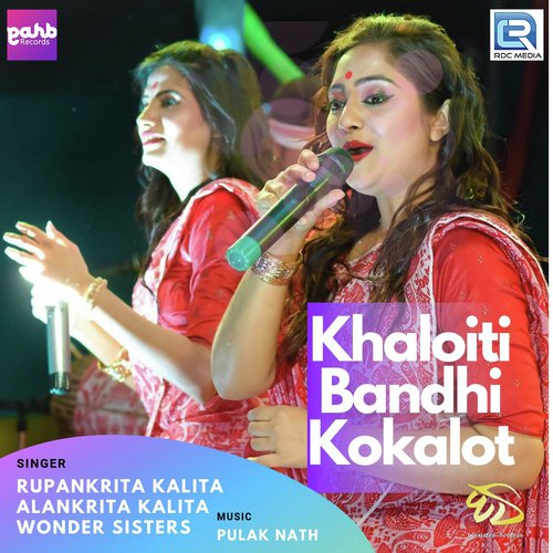 Khaloiti Bandhi Kokalot - Gitanjali Das