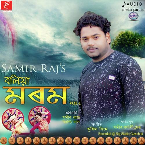 Boliya Morom - Rajlaxmi Bora