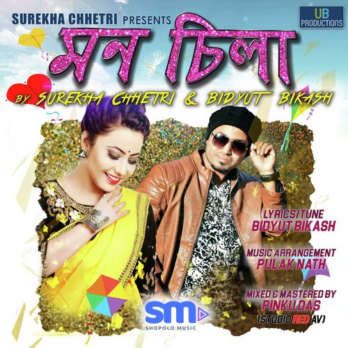 Mon Sila - Kalyanjit Dutta