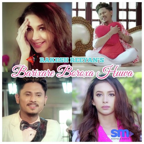 Barixare Boroxa Huwa - Neel Akash