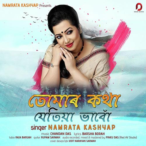 Tomar Kotha Jetia Bhabu - Namrata Kashyap