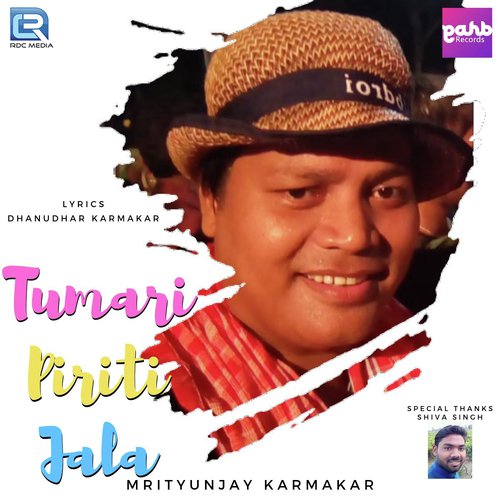 Tumari Piriti Jala - Mrityunjay Karmakar