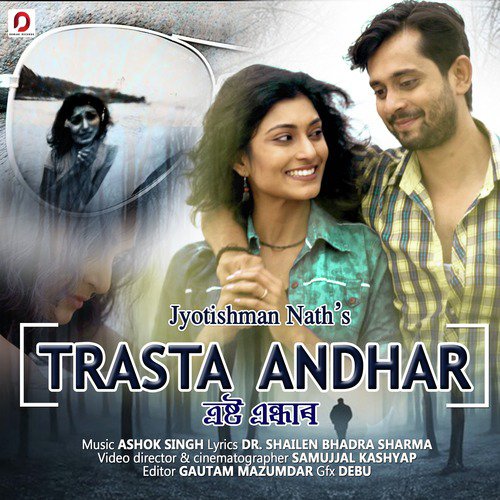 Trasta Andhar - Jyotishman Nath