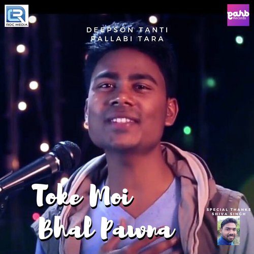 Toke Moi Bhal Pawna - Victor Lakra, Jasmine Lakra, Simson Bhengra, Bijaya