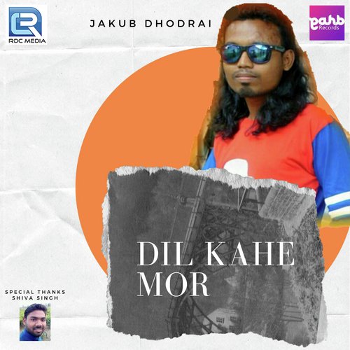 Maan Mandir Ke - Victor Lakra, Jasmine Lakra, Simson Bhengra, Bijaya