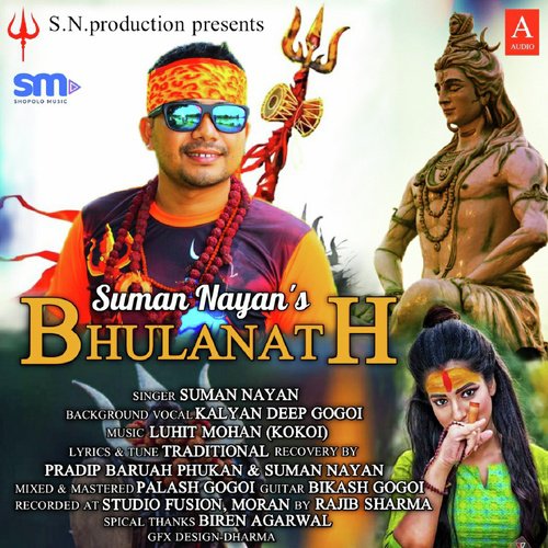 Tulung Vutung - Suman Nayan