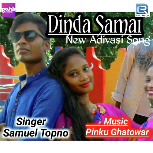Dinda Samai - Deepson Tanti, Pallabi Tara