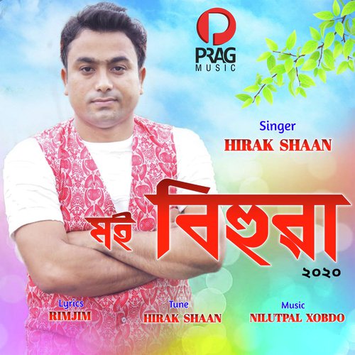 Moi Bihuwa - Srishti Borphukan