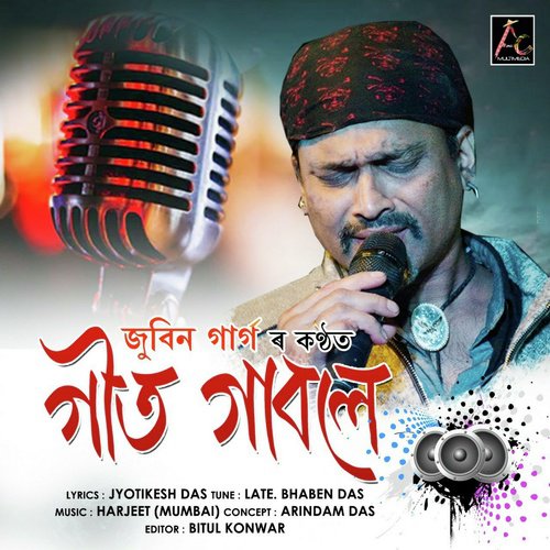 Geet Gabole - Srishti Borphukan