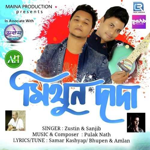 Mithun Dada - Namrata Borah