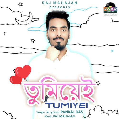 Tumiyei - Pankaj Das
