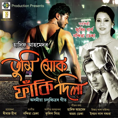 Aangulite Dhori - Zubeen Garg