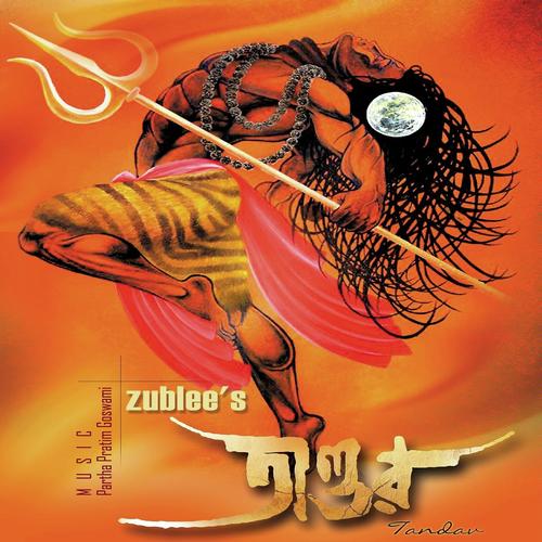 Boliya Kanai - Zublee Baruah, Sudeep Ranjan Medhi, Sudeep Ranjan Medhi