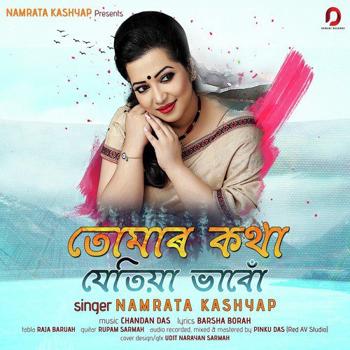Tomar Kotha Jetia Bhabu - Namrata Kashyap