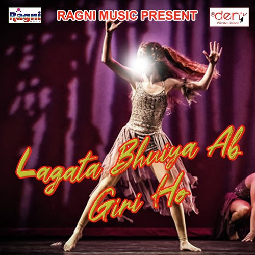 Dalela Kundi Bill Me - Various Artists