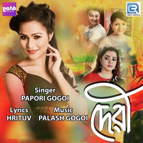 Devi - Minakkshi Kalitaa