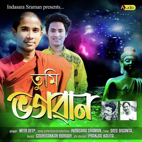 Tumi Bhagwan - Meer Deep