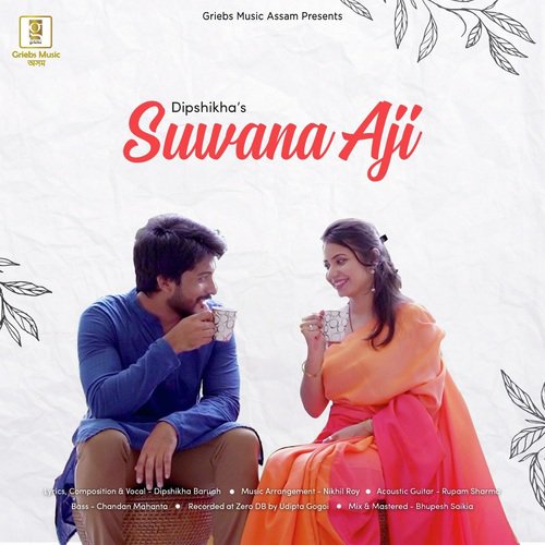 Suwana Aji - Vreegu Kashyap, Barnali Barman