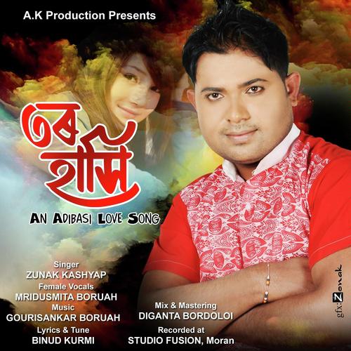 E Guya Guya Re - Zunak Kashyap, Mridusmita Boruah, Mridusmita Boruah