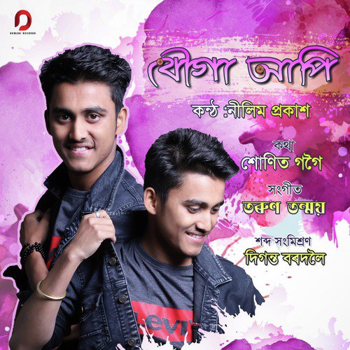 Thouga Api - Nilim Prakash